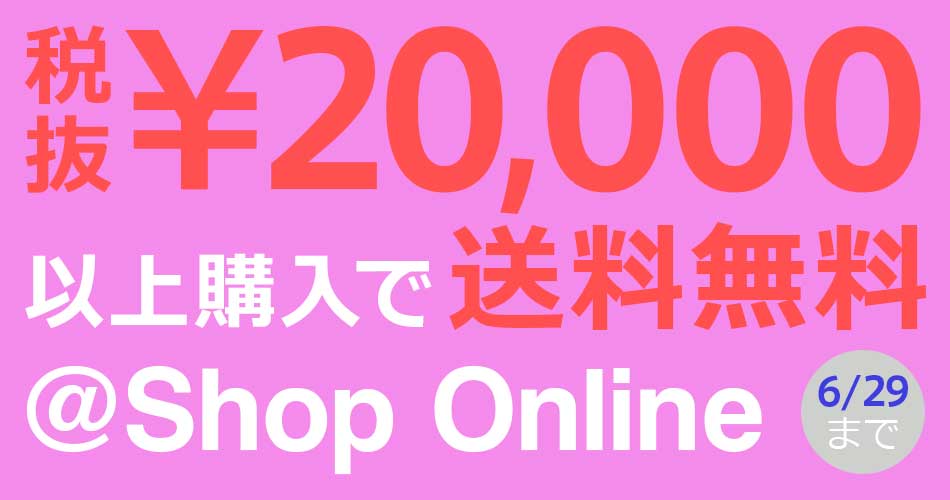 J送料無料